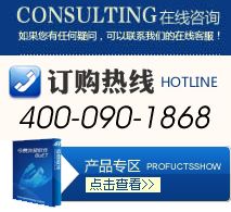 今易軟件 一站式企業(yè)管理系統(tǒng)解決方案提供商