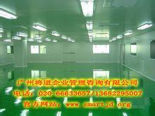 國內凈化工程裝修技術、生產廠家與價格指南及企業(yè)管理咨詢關聯解析